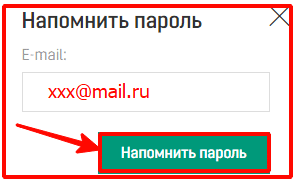 Активировать карту аптеки Горздрав на официальном сайте www.gorzdrav.org