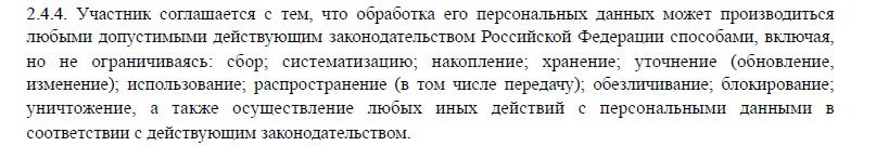 Как активировать карту Горздрав на официальном сайте gorzdrav org