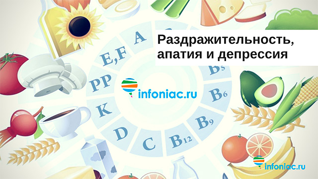 Витамины при онкологии: влияние витаминных комплексов на злокачественные клетки, показания и ограничения в приеме витаминов онкобольным, факты и мифы о терапии рака с помощью витаминных добавок