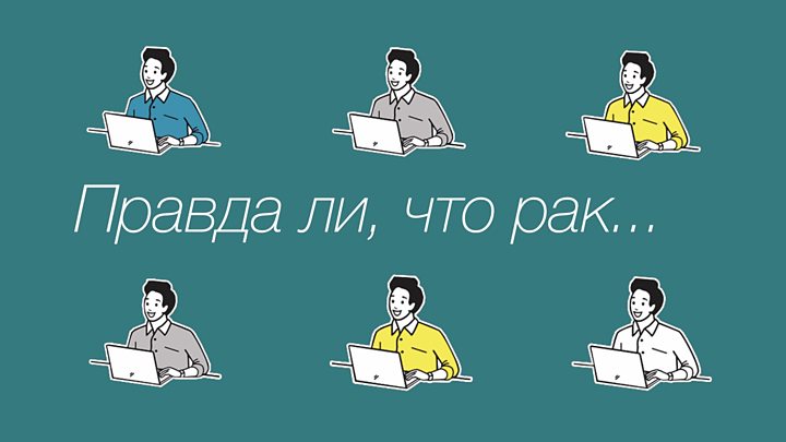 Можно ли заразиться раком: что провоцирует болезнь и как не оказаться в зоне риска, советы специалистов