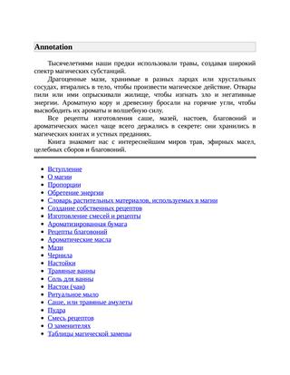 Имбирь от рака 5 простых, но очень эффективных рецептов: показания и эффективность использования средства для лечения