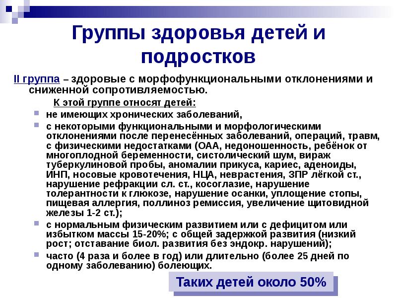 Ремиссия в онкологии: что это такое, общее значение и стадии, продолжительность состояния улучшения болезни