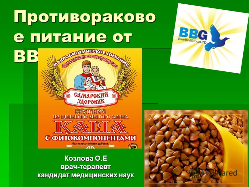 Диета при раке легких: подбираем режим питания и особенности выбора продуктов, советы диетологов