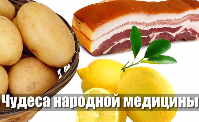 Лимон от рака: правила его употребления и простые рецепты, замороженные и свежие овощи в борьбе против онкологии