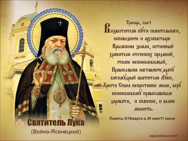 Молитва Всецарице при онкологии: как правильно молиться, тексты иным святым для исцеления от рака, правильный психологический настрой больного