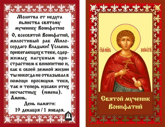 Молитва Всецарице при онкологии: как правильно молиться, тексты иным святым для исцеления от рака, правильный психологический настрой больного