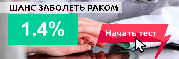 Базалиома кожи: код по МКБ 10, симптомы и лечение, стадии заболевания