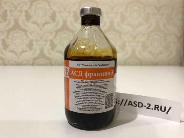 Применение АСД 2-ф (фракция) при онкологии: описание препарата, схемы приема при различных злокачественных образованиях, предостережения