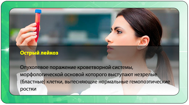 Раковая интоксикация организма: что делать, суть детоксикации и очистка организма медикаментами и народными средствами Раковая интоксикация организма: что делать, суть детоксикации и очистка организма медикаментами и народными средствами