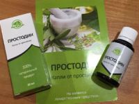 Спартаген от простатита: полезные свойства, преимущества, инструкция