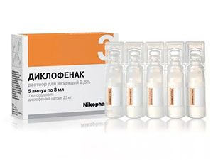 Диклофенак при цистите: противопоказания, побочные эффекты