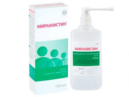 Мирастимин при цистите и уретрите: как использовать, применение для мужчин