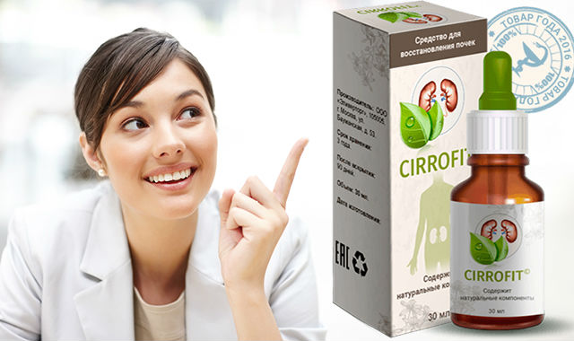 Cirrofit – капли для восстановления почек Циррофит, цена и отзывы