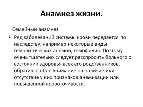 Синдром Альпорта у детей и взрослых: проявления, диагностика