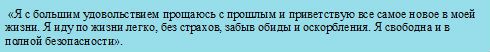 Цистит и психосоматика, причины заболевания у женщин