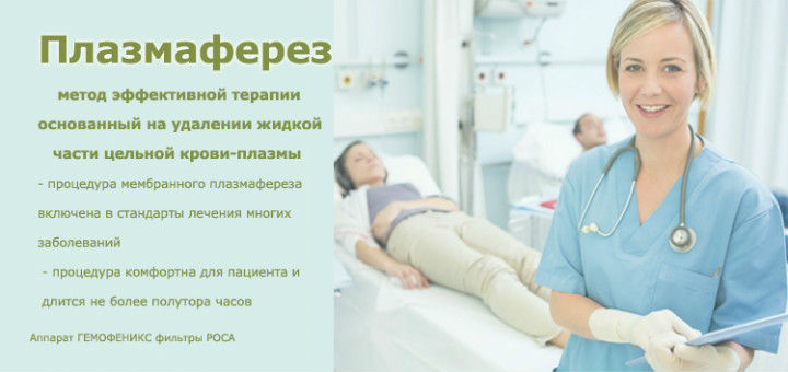 Гломерулонефрит: симптомы и лечение, что это такое, профилактика