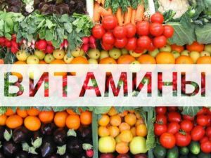 Витамины при простатите у мужчин: роль в терапии, применение витаминных комплексов
