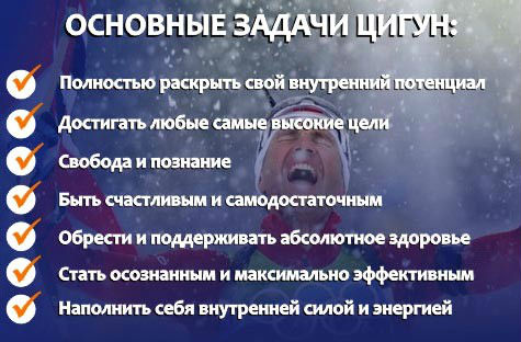 Цигун для почек: польза гимнастики, правила выполнения