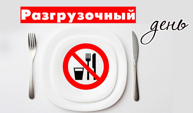 Диета для почек: меню почечной диеты «стол номер 7», правильное питание