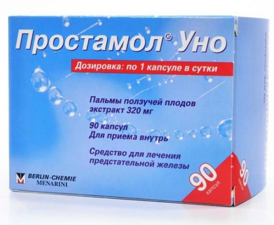 Таблетки от простатита: эффективные и дешевые препараты для лечения мужчин, отзывы