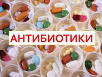Противовоспалительные препараты при простатите (нестероидные), применение средств НПВС