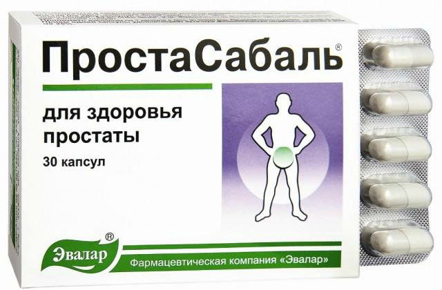 Лечение препаратами аденомы простаты у мужчин: как лечить, список лекарств