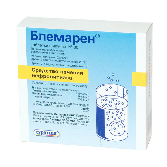 Таблетки от частого мочеиспускания у мужчин и лечение народными средствами