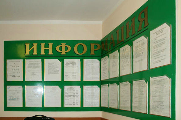 Как правильно сдавать анализ мочи: правила подготовки, что нельзя перед сдачей