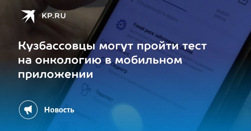 Онлайн-тест: виды генетических скринингов и достоверность результатов, когда следует обратиться к врачу