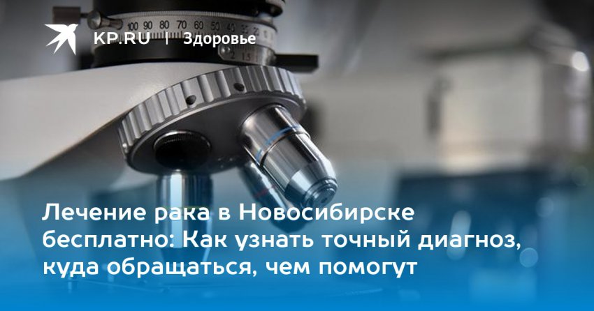 Первые симптомы рака у мужчин и женщин, разбираем подробно по каждому виду: от общих симптомов до редких проявлений опасной болезни