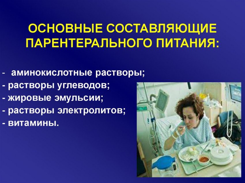 Раковая кахексия: что это такое, симптомы и степени развития истощения, методы лечения и прогноз выживаемости