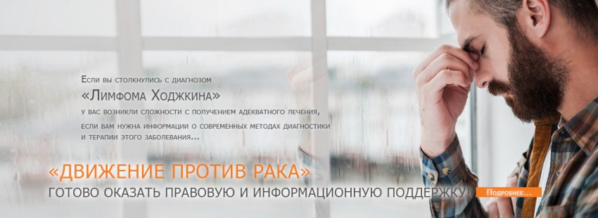 Температура при раке: причины, процесс лечения, когда следует немедленно обратиться за помощью к врачу