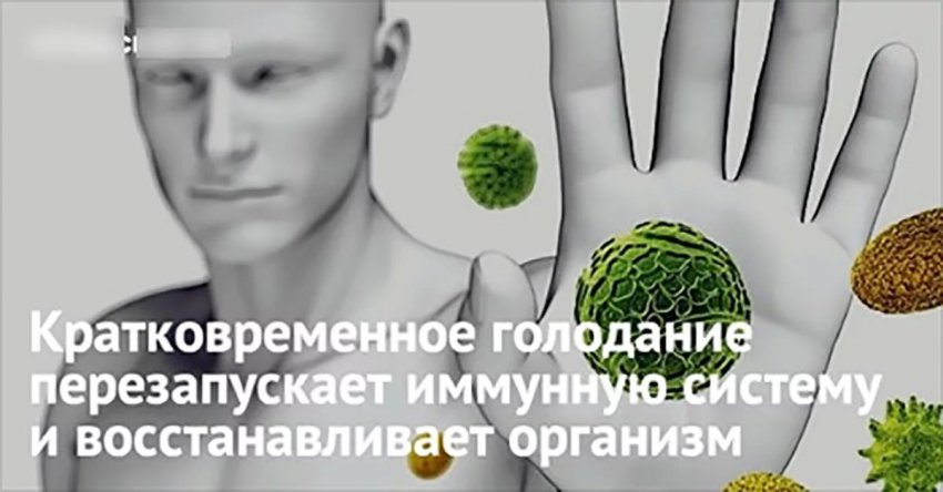 Голодание и онкология: возможно ли вылечить рак голодом, правда или миф, польза специального питания для организма