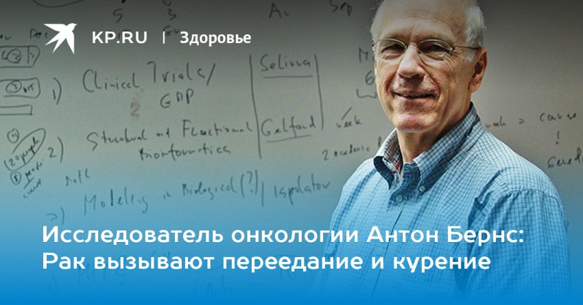 Рак груди у мужчин: правда или вымысел, причины возникновения опухоли и методы диагностики, методы лечения