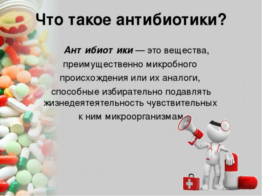 Простатит: симптомы и лечение у мужчин, что это такое, первые признаки, чем лечить