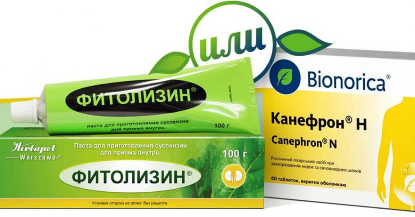 Мочекаменная болезнь: симптомы и лечение у мужчин, профилактика, лекарства