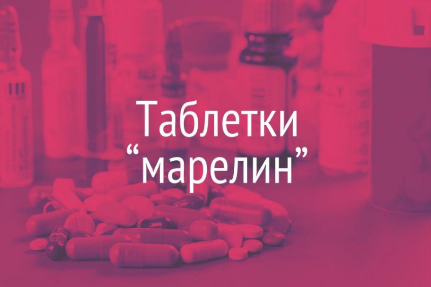 Лечение камней в почках таблетками, разбивающими камни, лекарства и препараты
