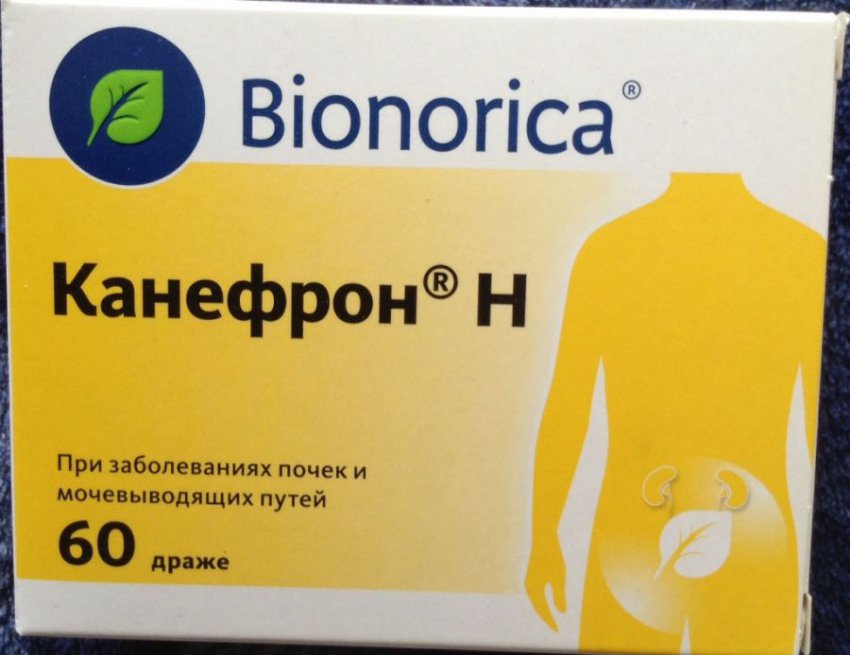 Лечение цистита при беременности: как лечить болезнь у беременных